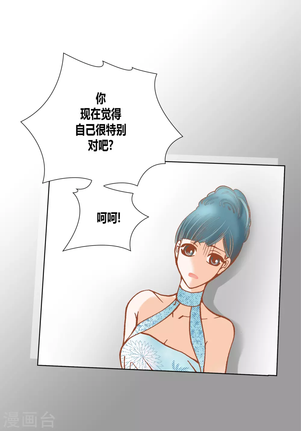 第 53 页