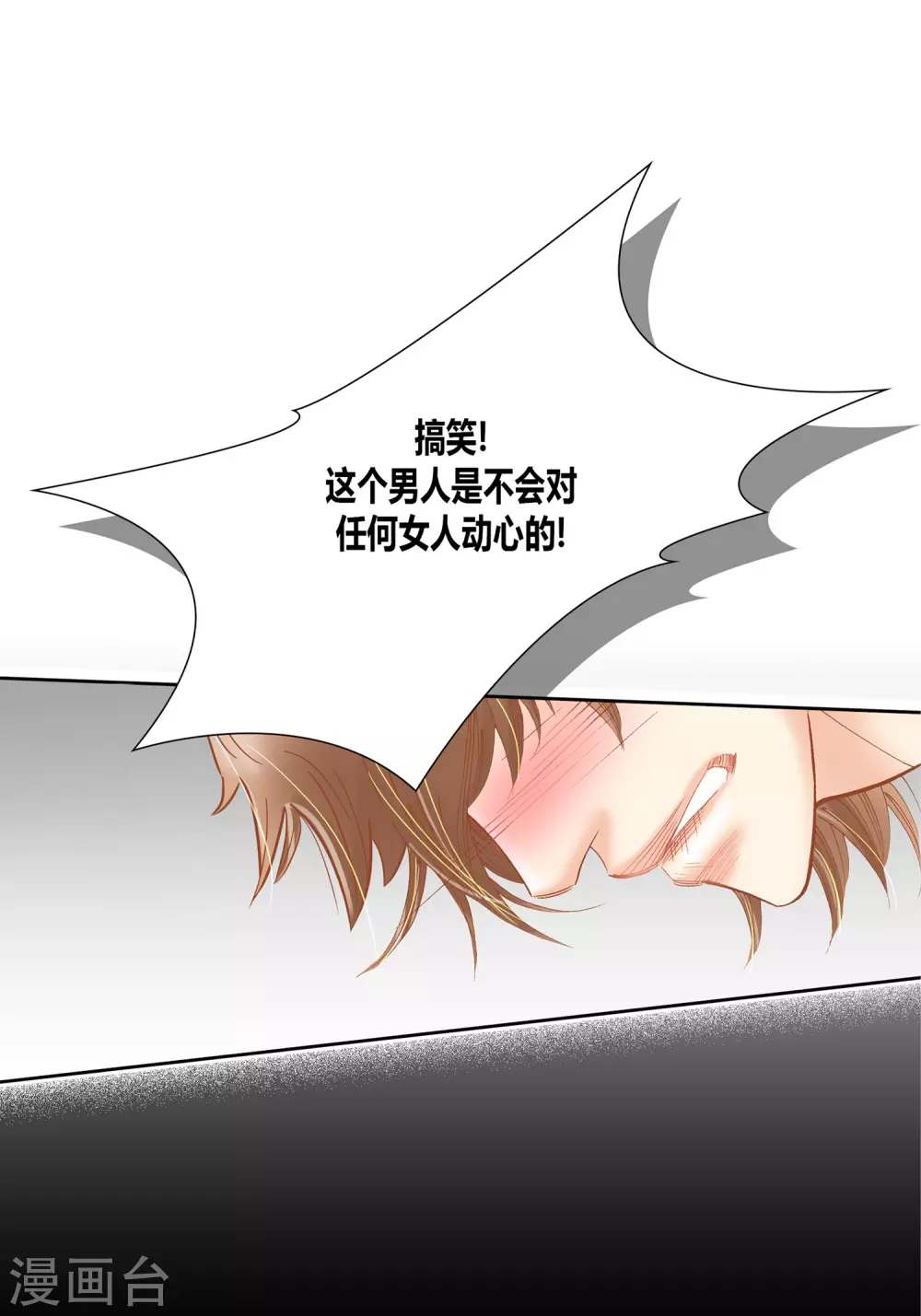 第 54 页