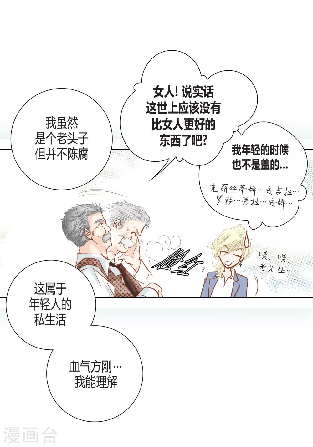 第 23 页