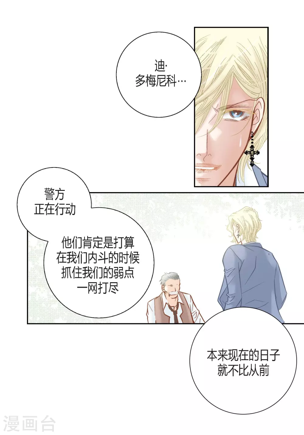 第 25 页