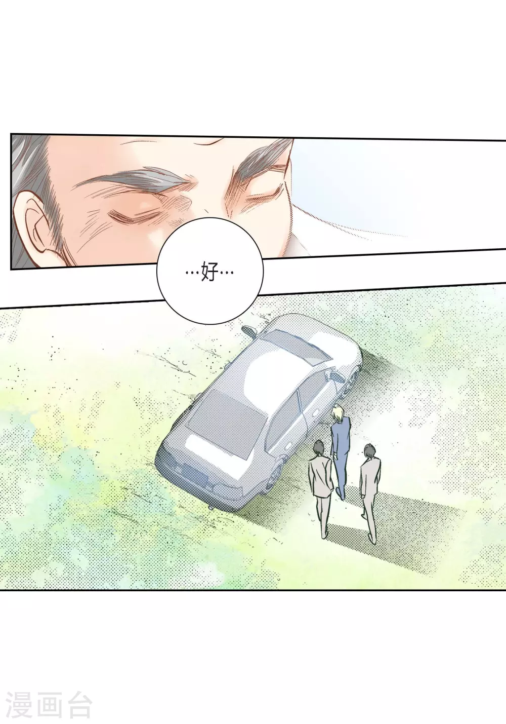第 35 页