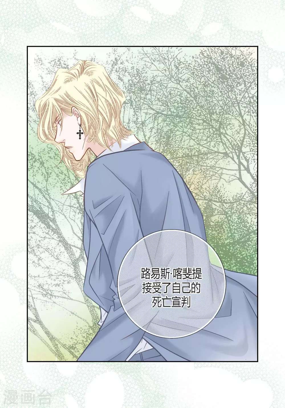 第 37 页