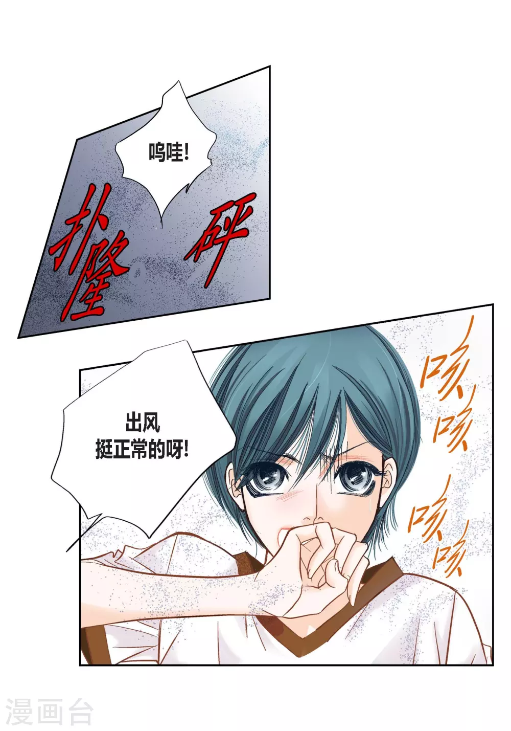 第 30 页