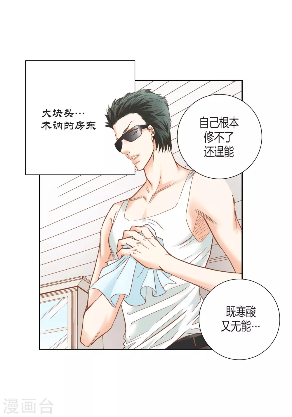 第 32 页