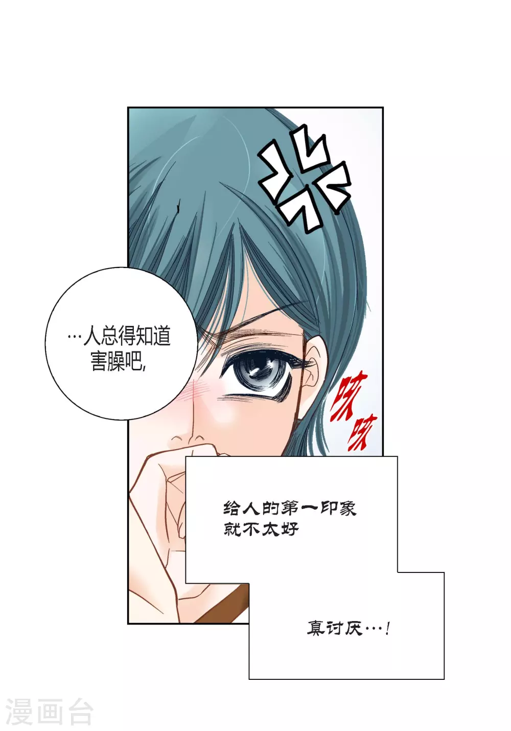 第 33 页