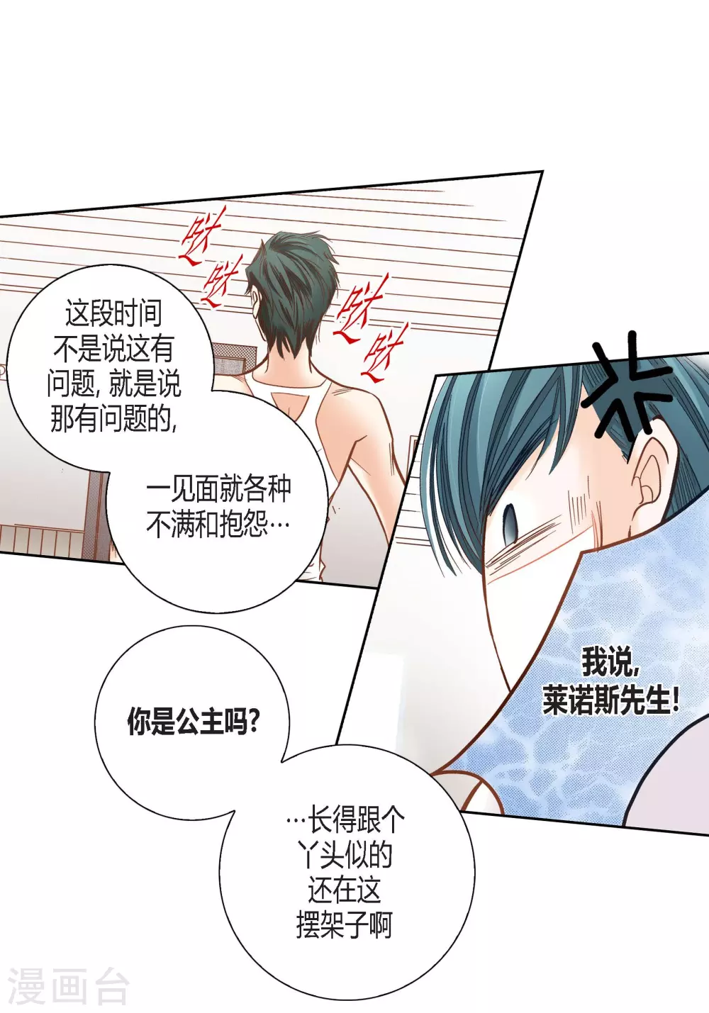 第 35 页
