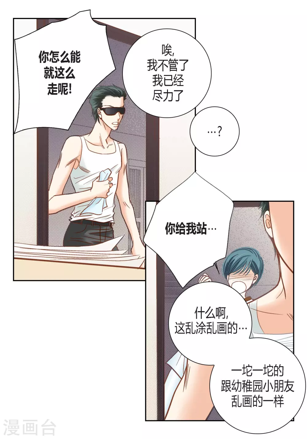 第 36 页