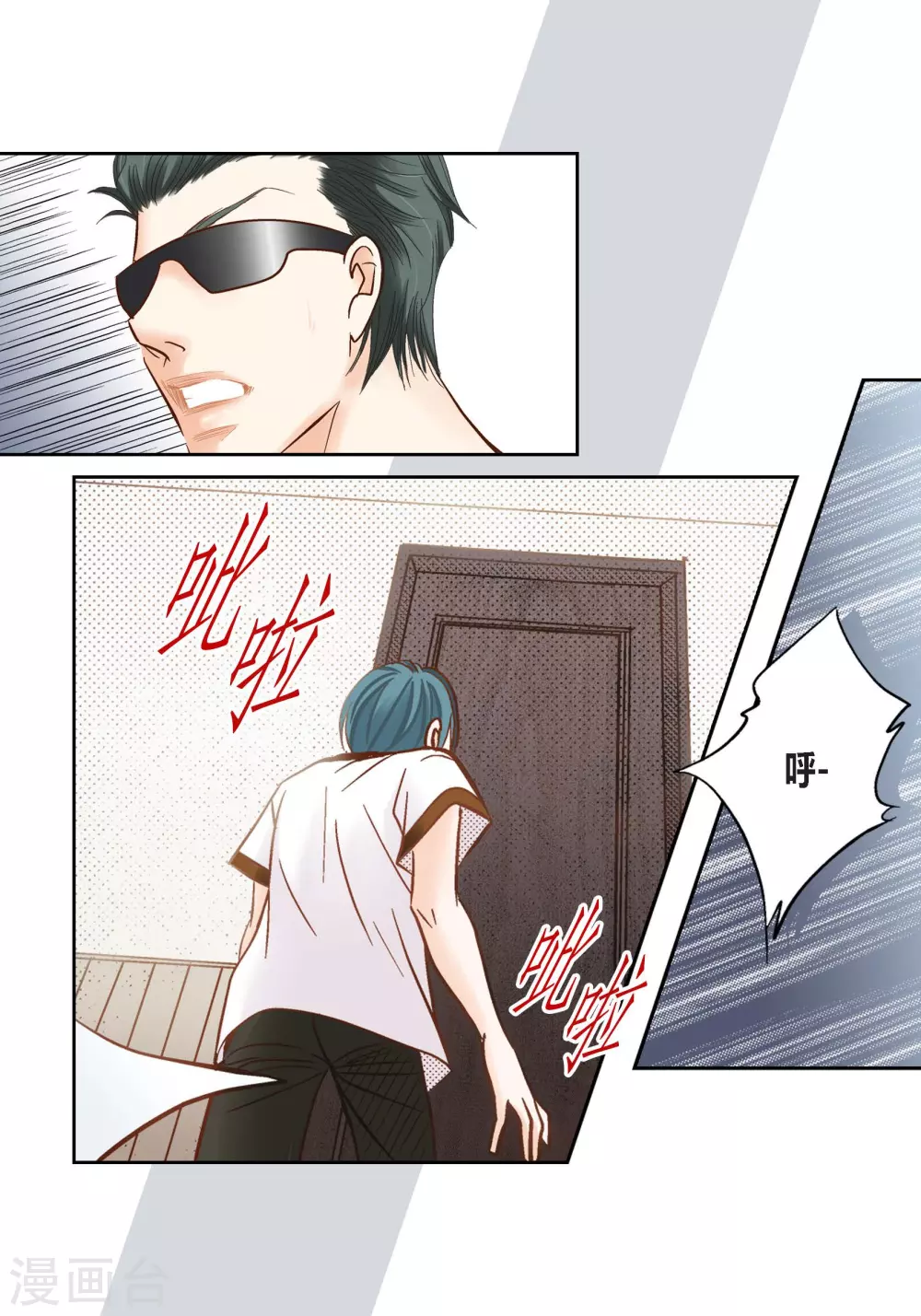 第 43 页
