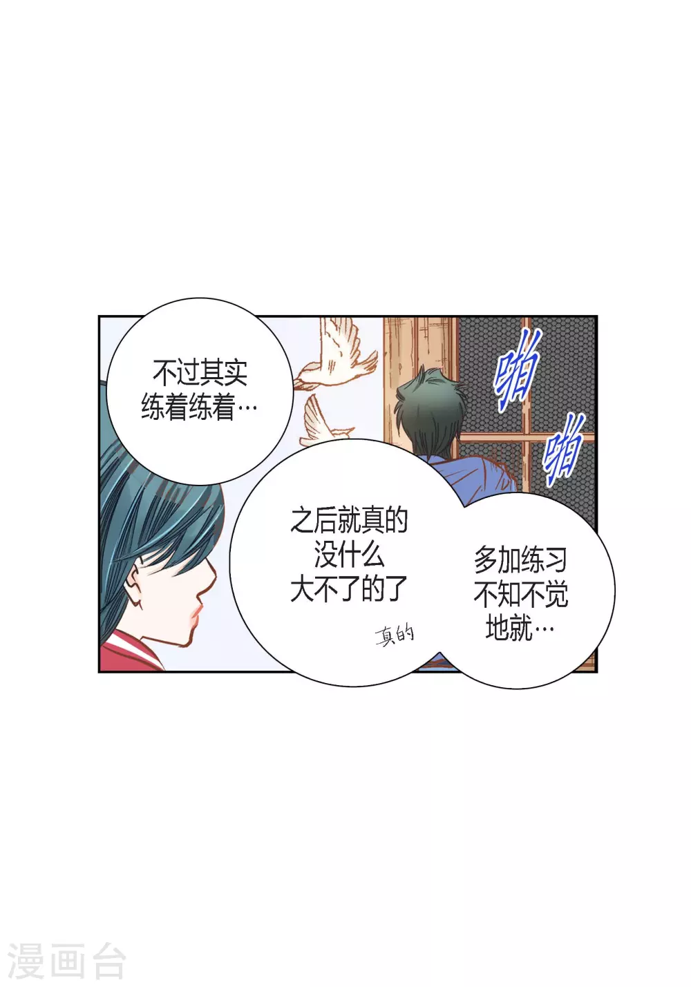 第 16 页
