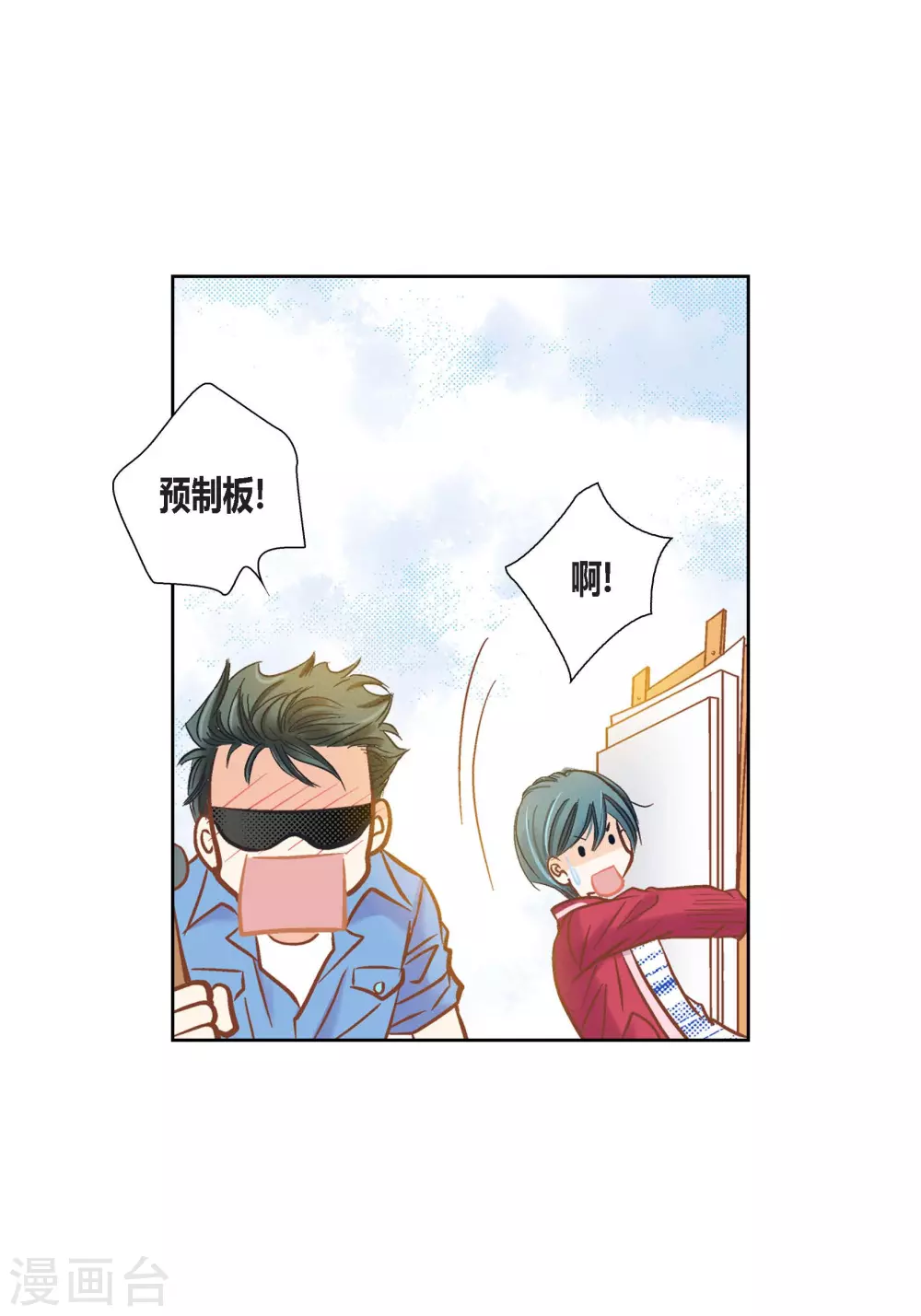 第 20 页