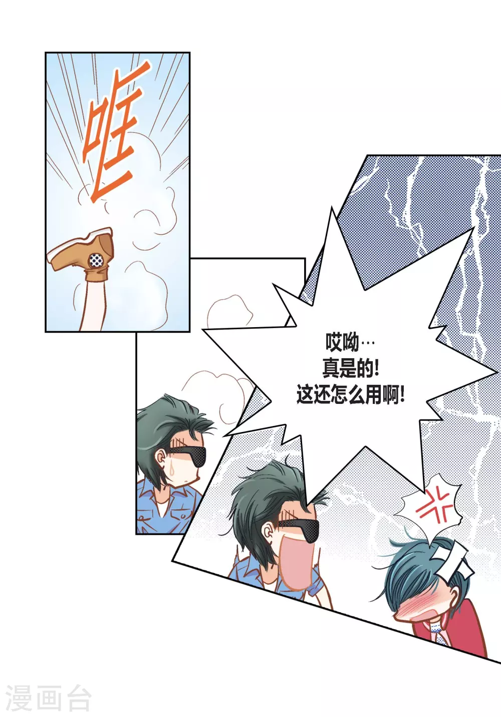 第 21 页