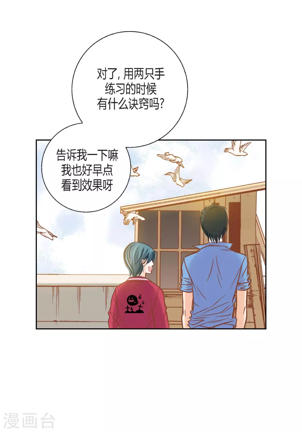 第 24 页