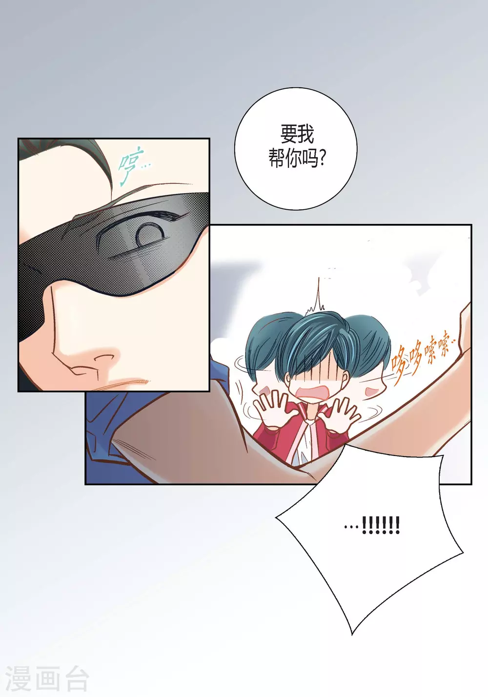 第 26 页