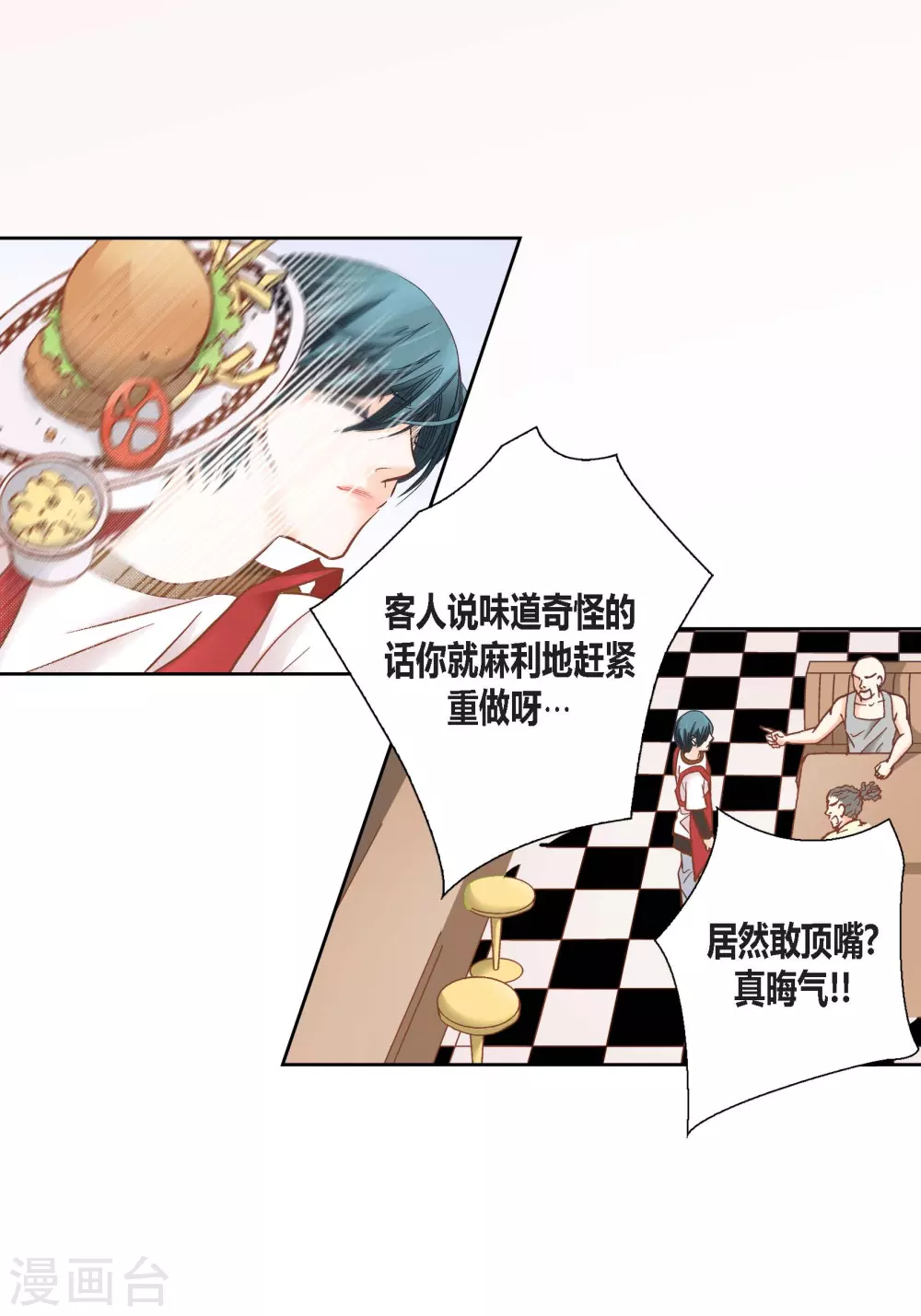 第 36 页