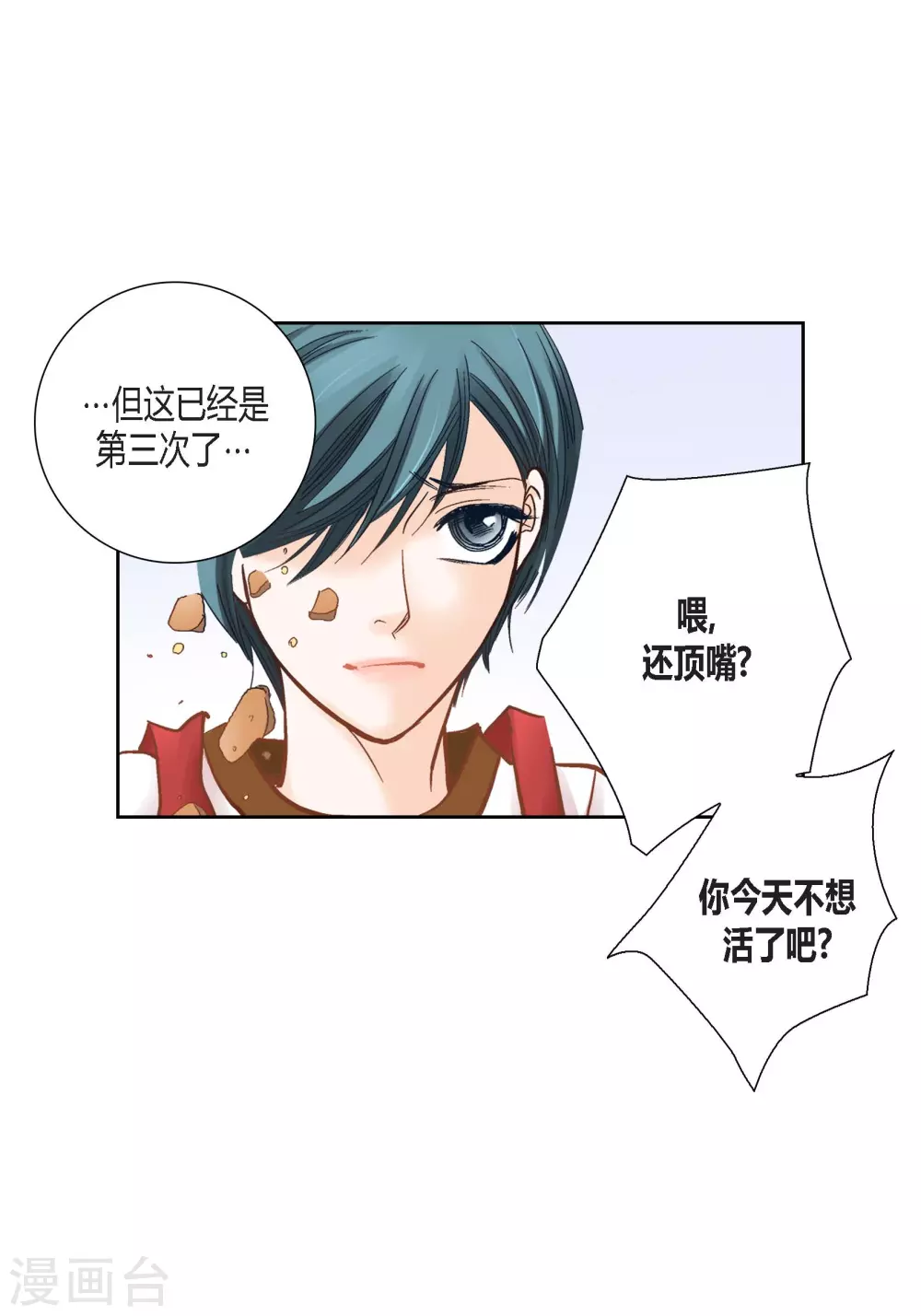 第 37 页