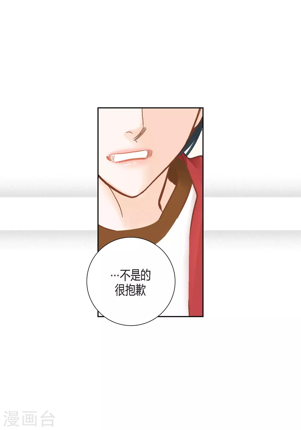 第 38 页