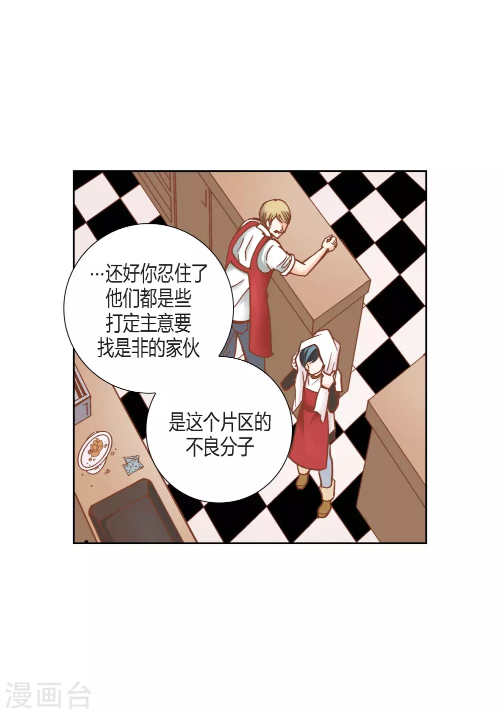 第 39 页