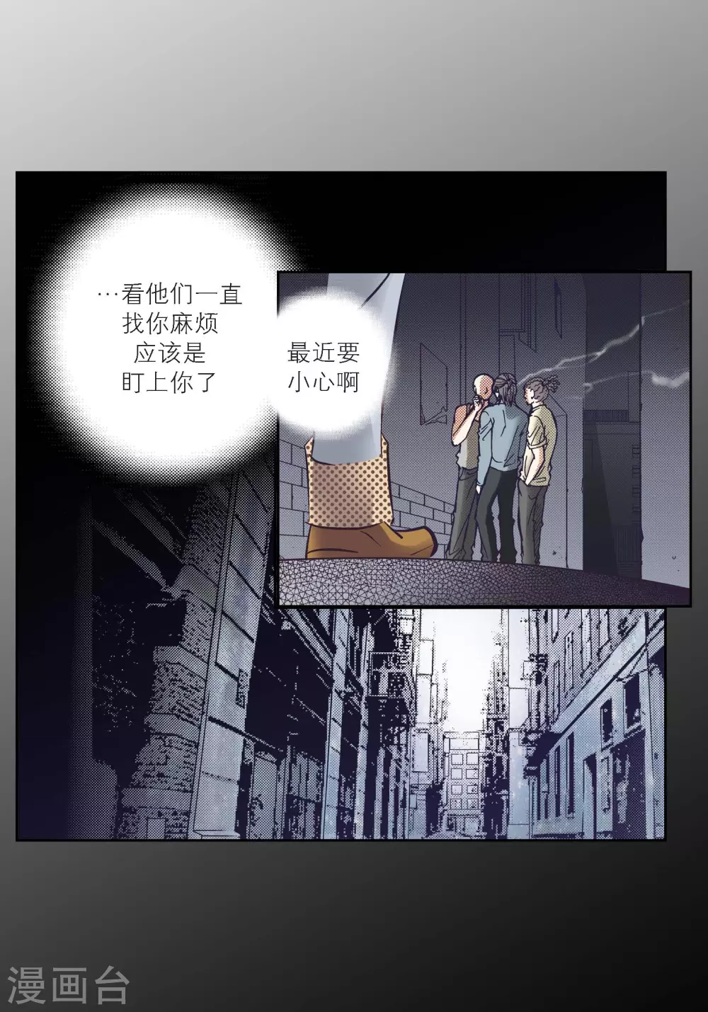 第 40 页