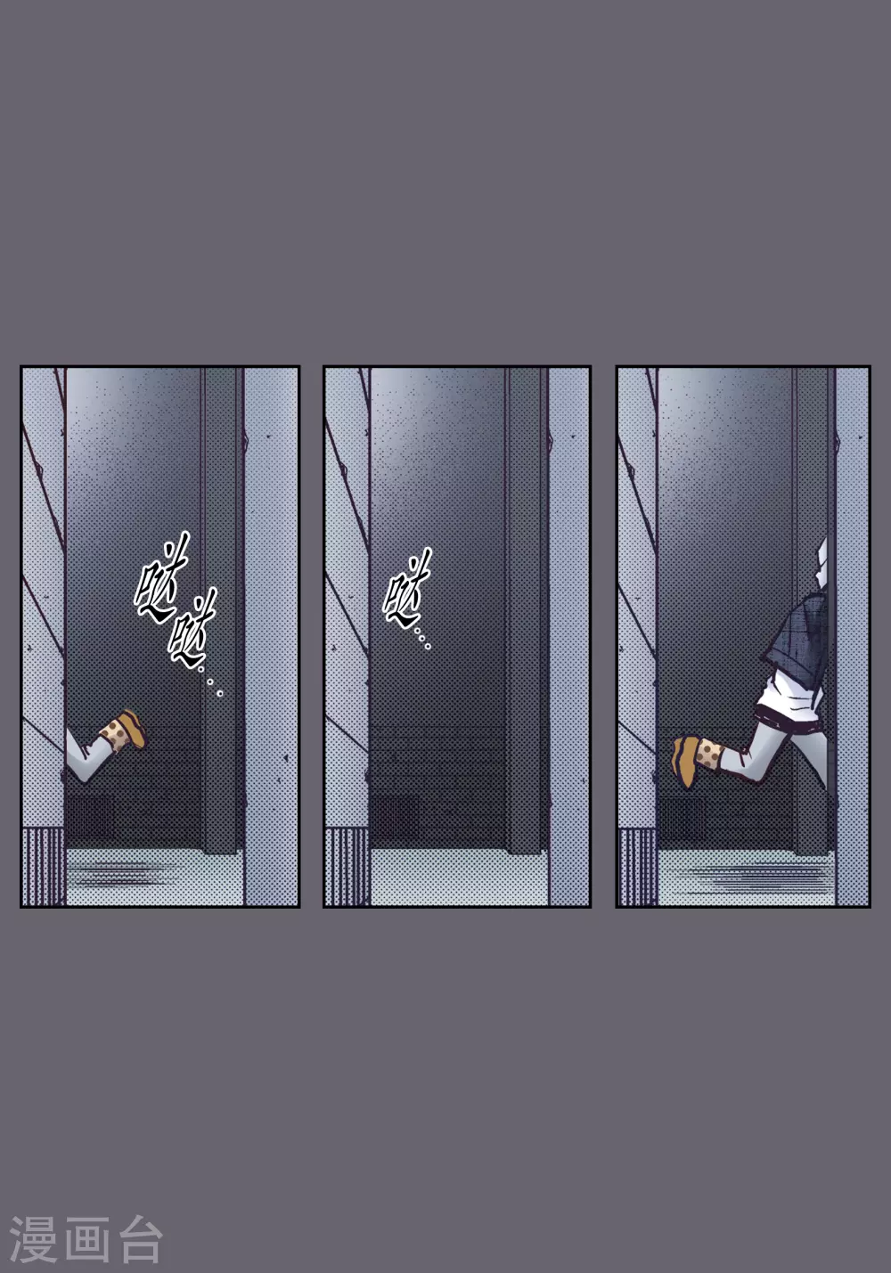 第 43 页