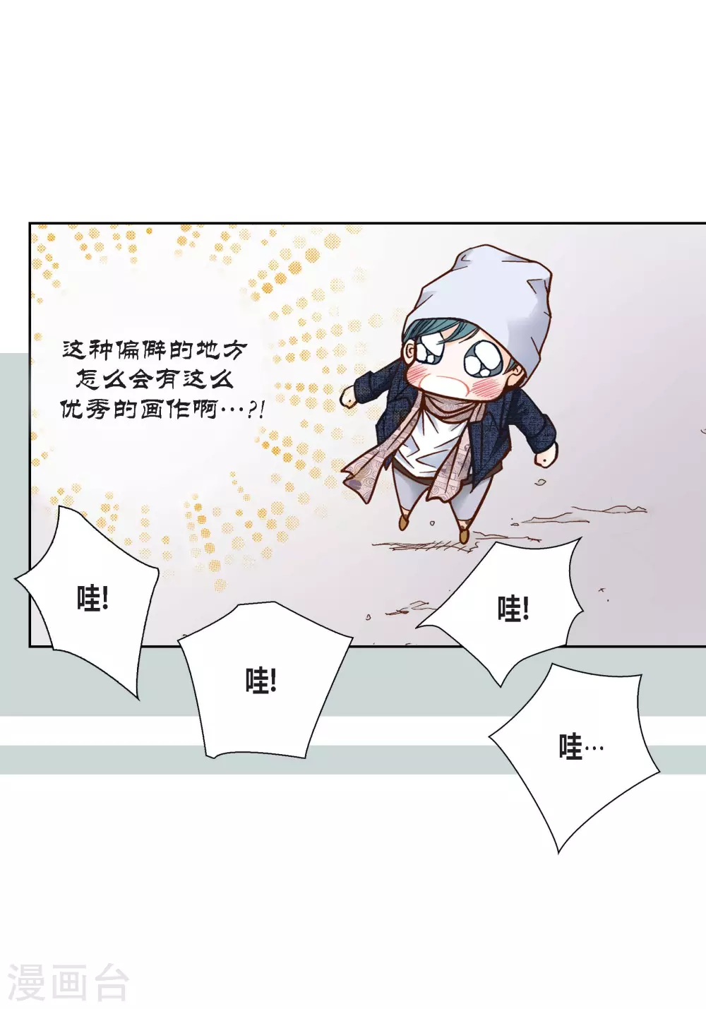 第 46 页