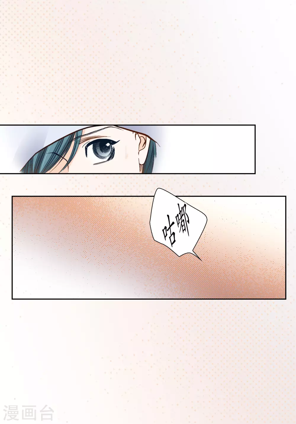 第 49 页