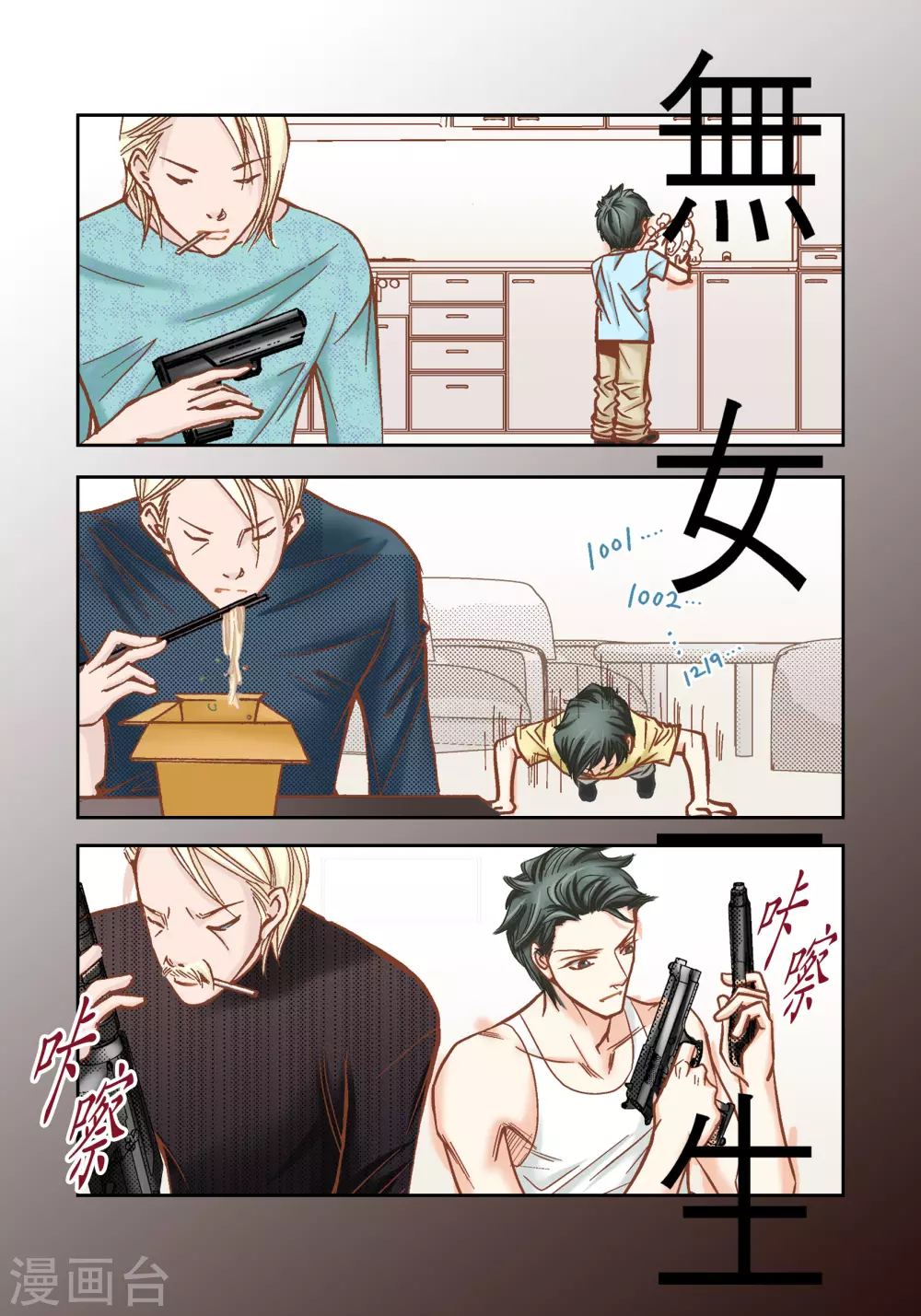 第 28 页