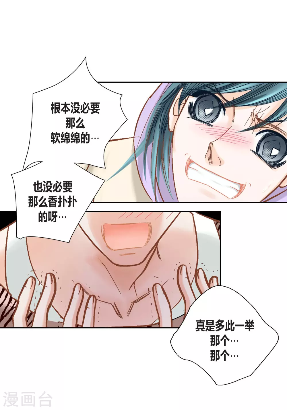 第 32 页