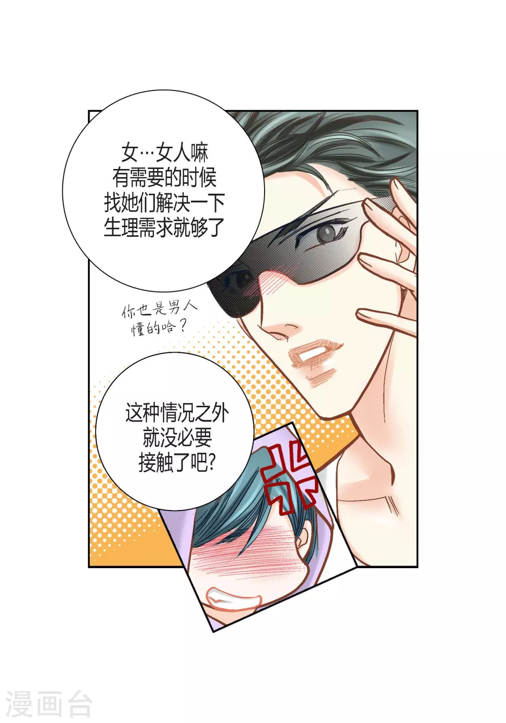 第 34 页