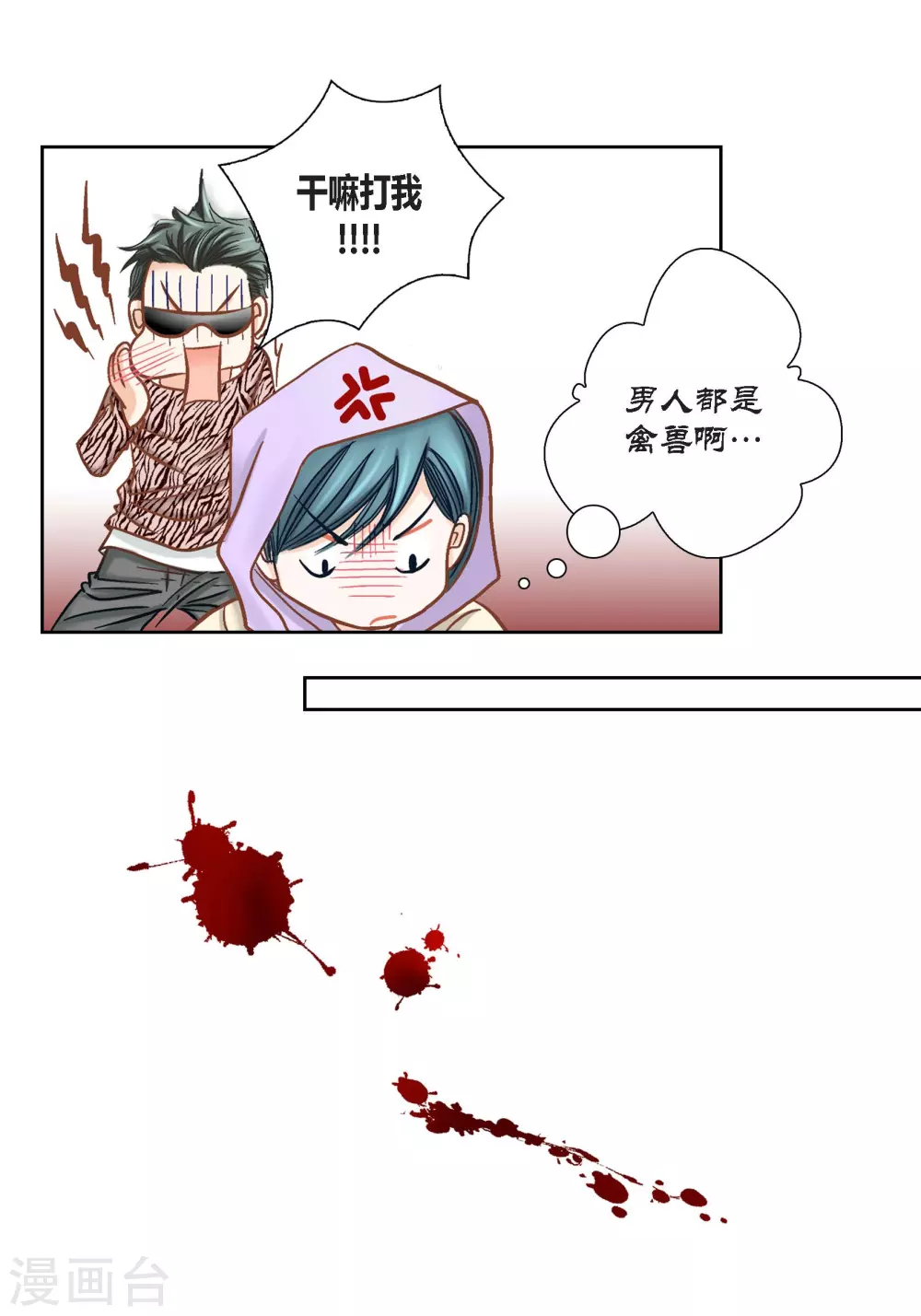 第 35 页
