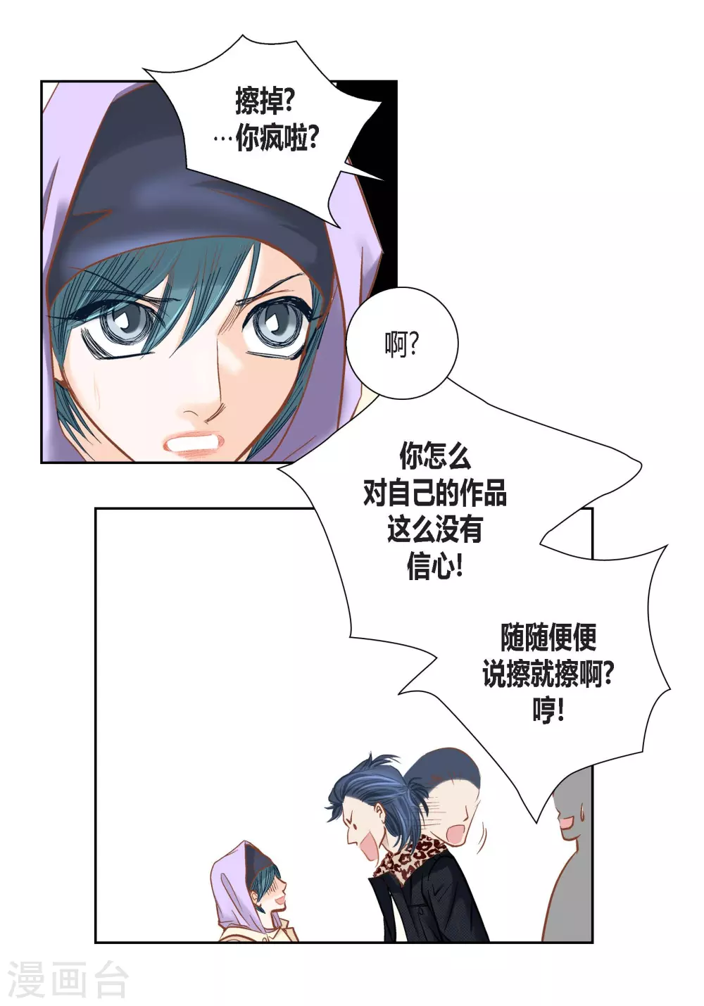 第 43 页