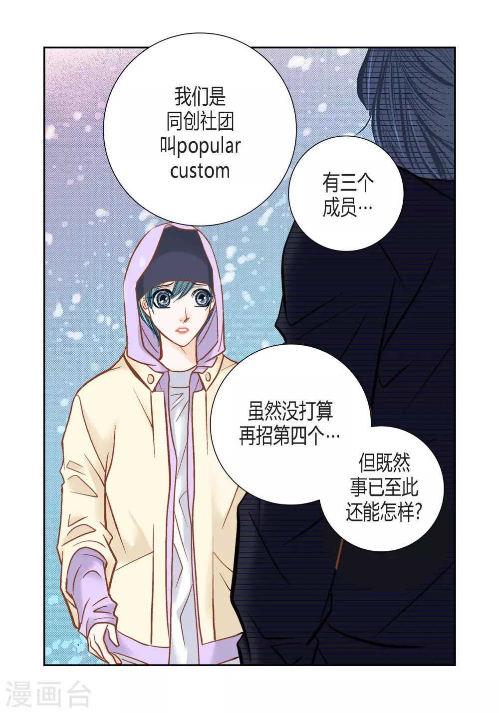 第 46 页