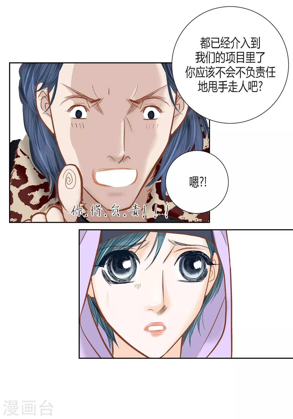 第 47 页