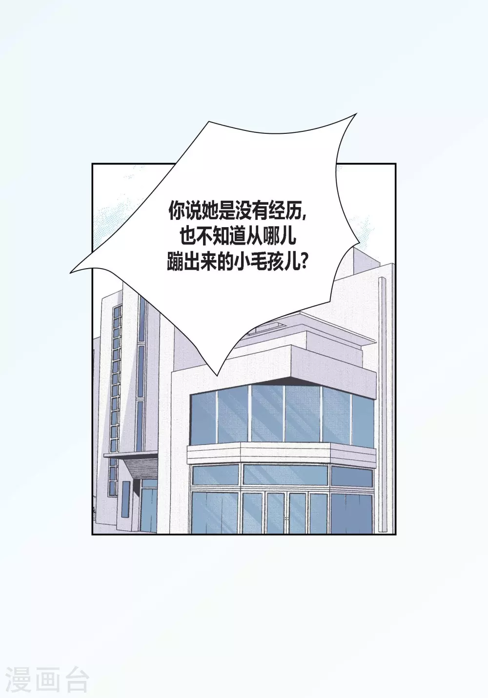 第 49 页