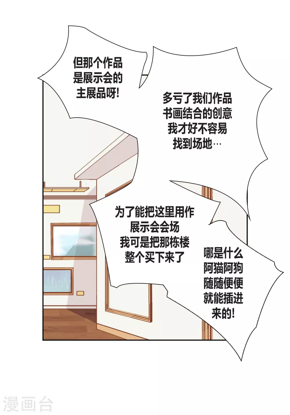 第 50 页