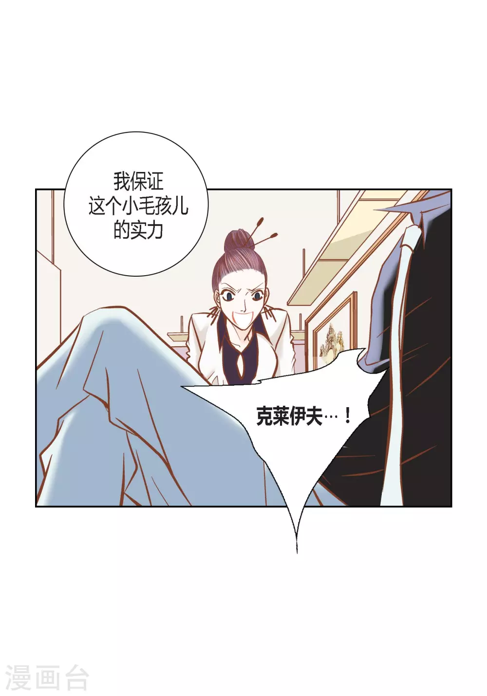 第 51 页