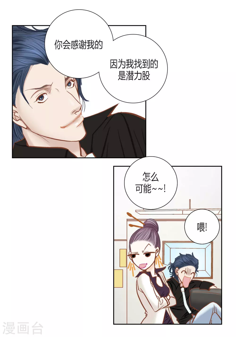 第 52 页