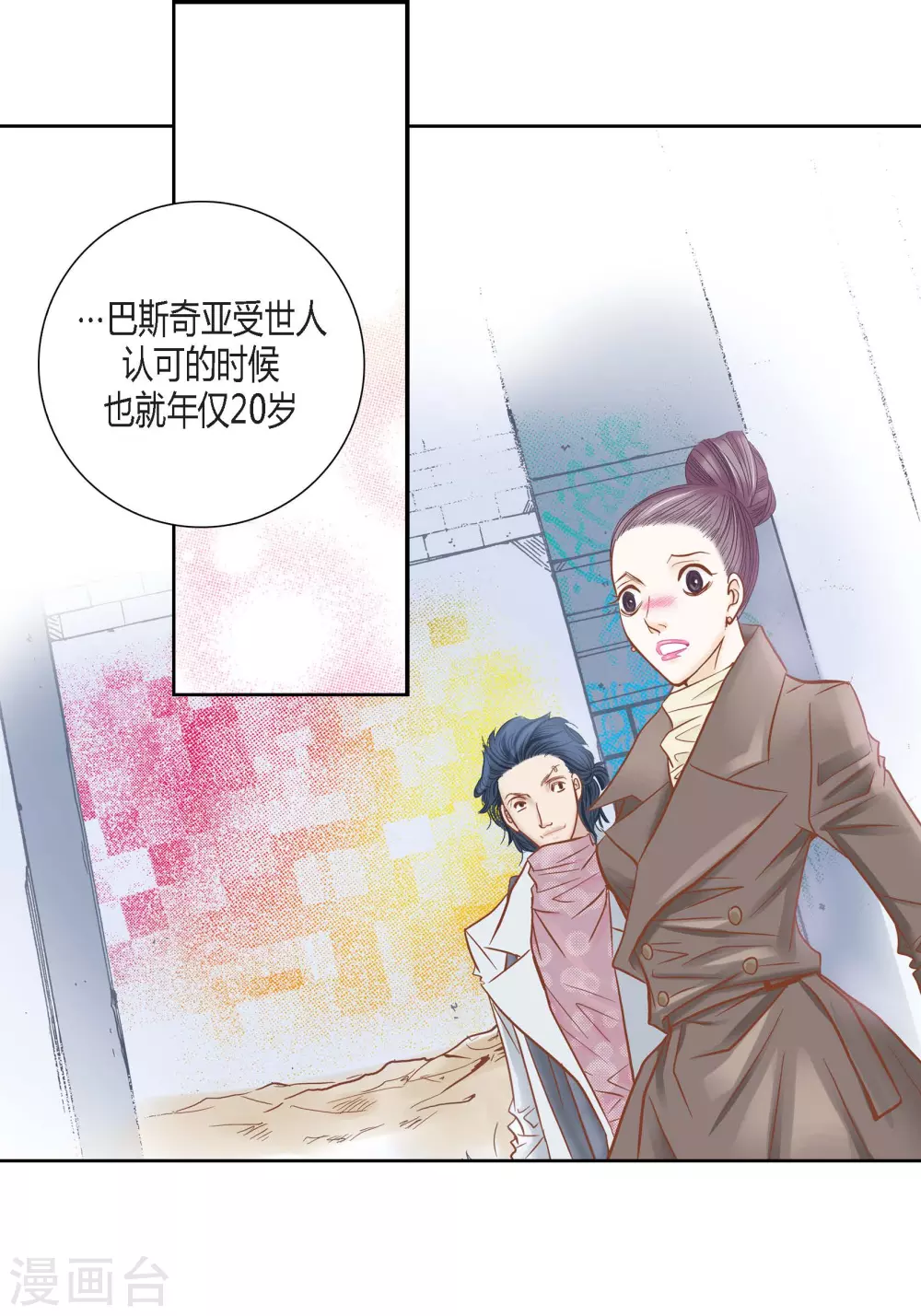第 53 页