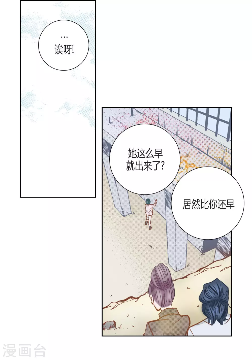 第 55 页
