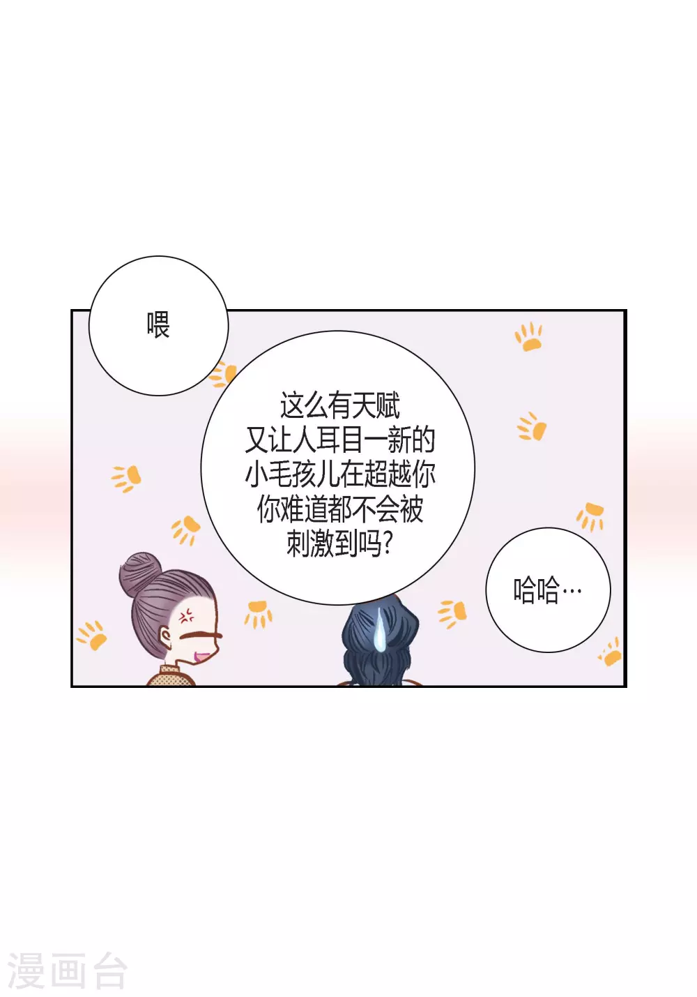 第 56 页
