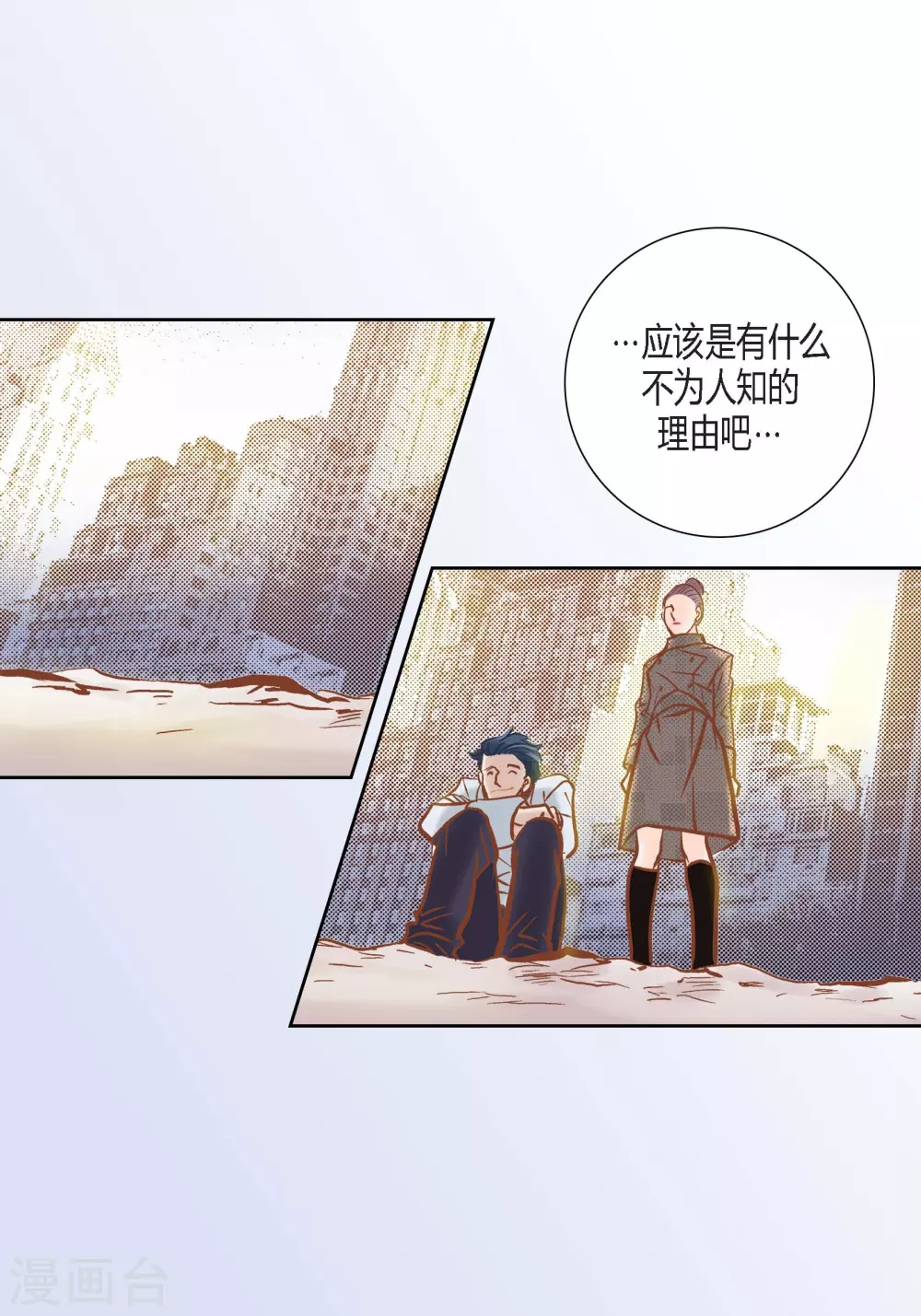 第 59 页
