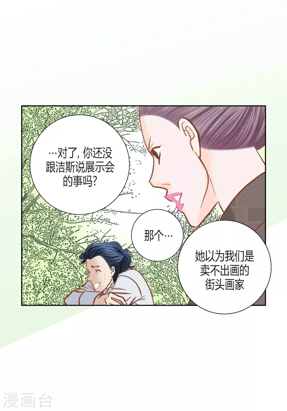 第 60 页