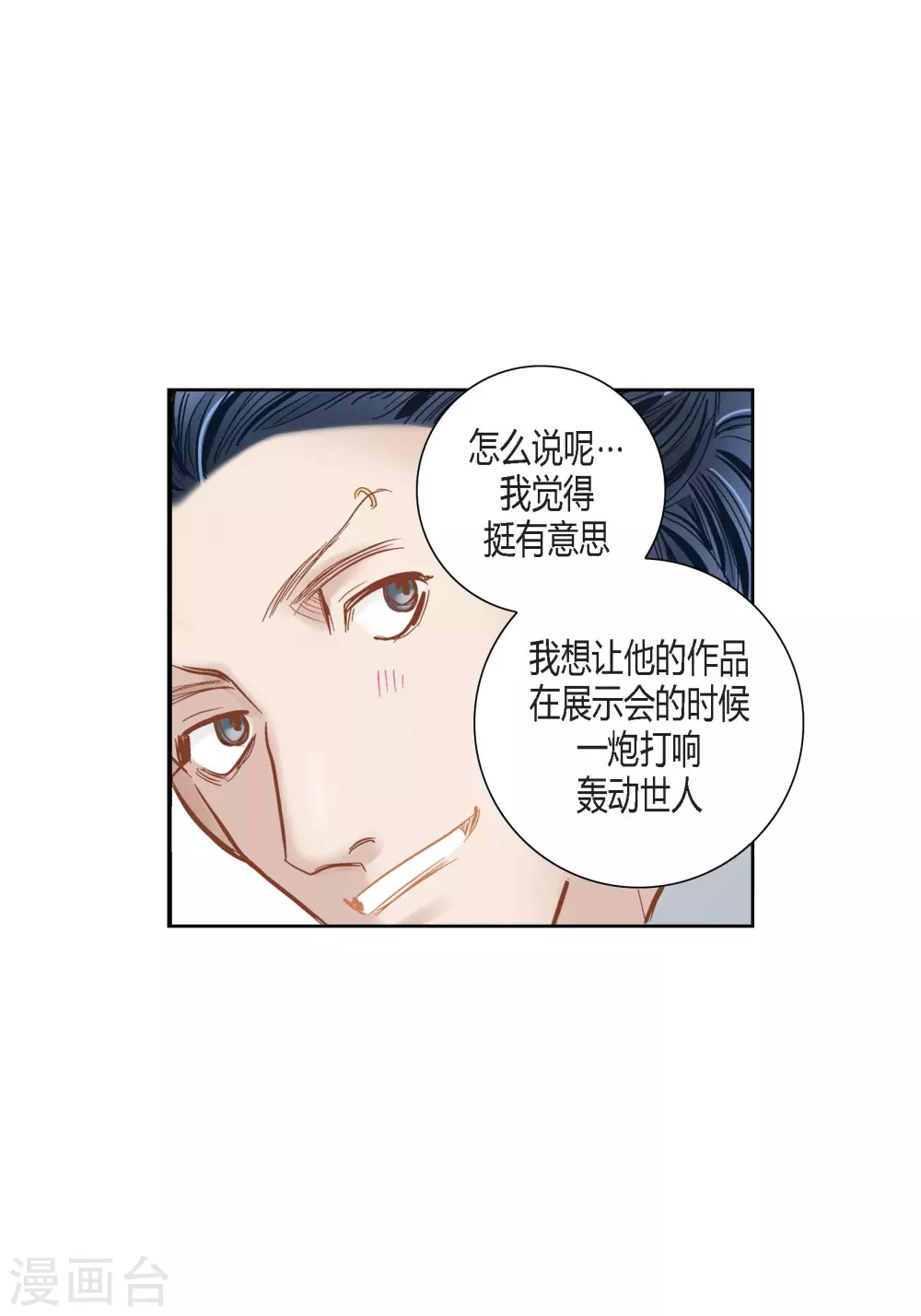 第 61 页