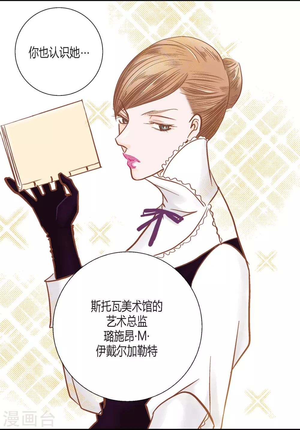 第 64 页