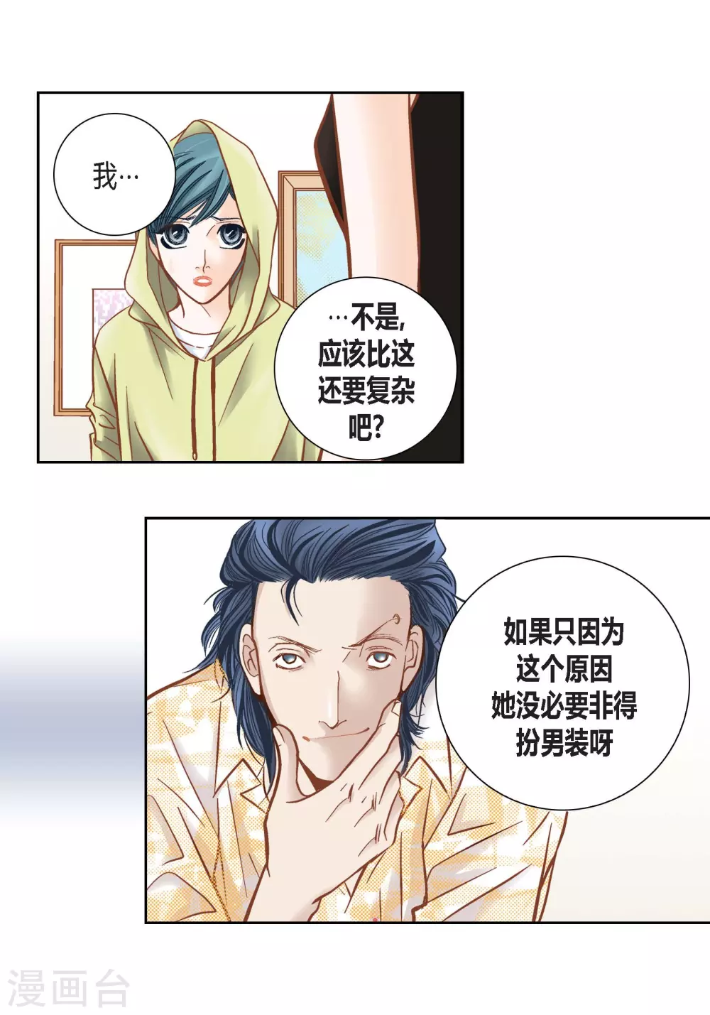 第 10 页