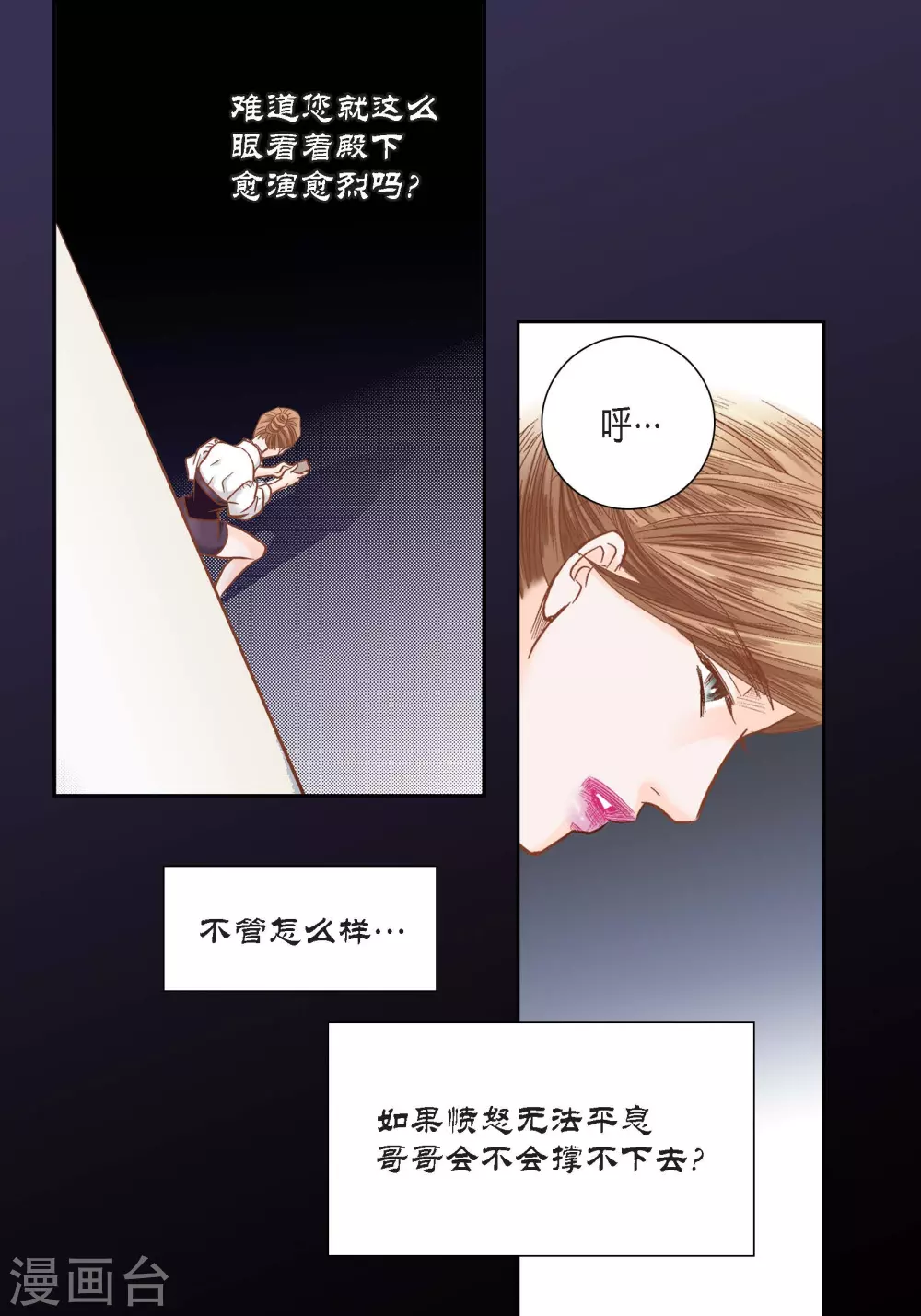 第 22 页