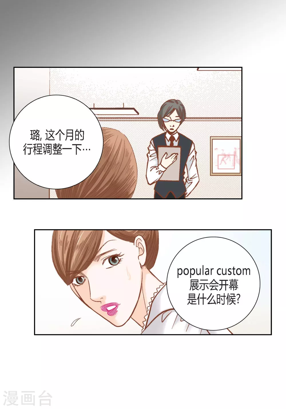 第 24 页