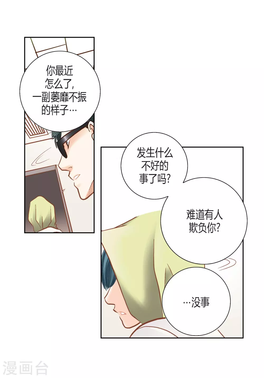 第 27 页