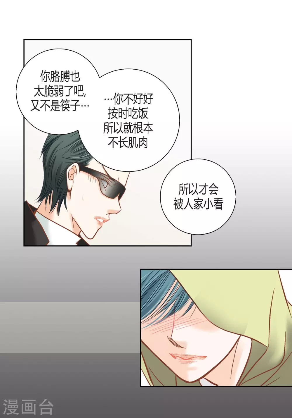 第 32 页