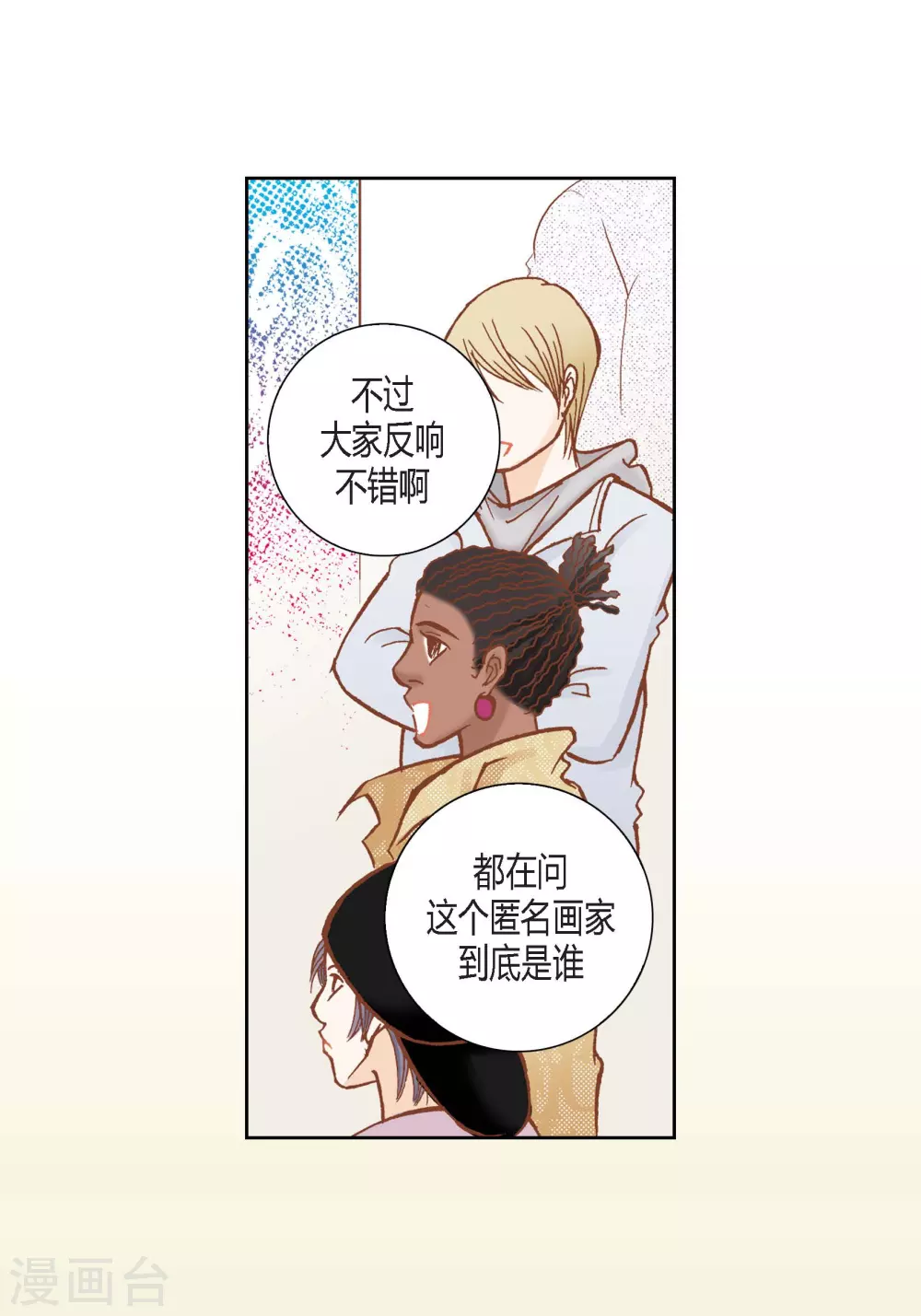 第 42 页