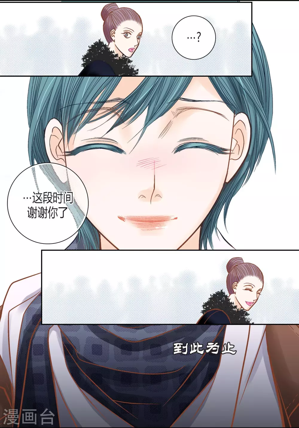 第 44 页